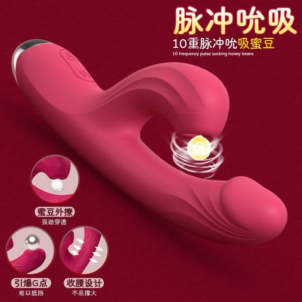 Adult Sex Toy: Whisper-Quiet Double Action Female Stimulator