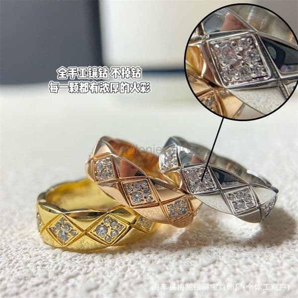 cc rings jewerly designer for women channels V gold Coco diamond-patterned ring with diamonds light luxury diamond-shaped 18k couples ring for women
