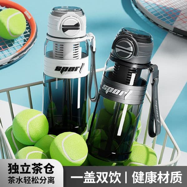 800ml Dual-Use Plastic Water Bottle with Tea Infuser and Lanyard