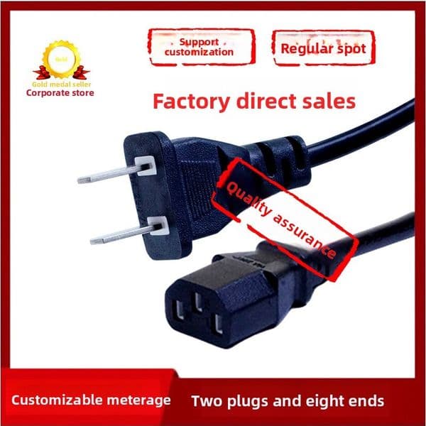 Two-prong with C13 connector, AC cord, two-core pure copper round wire, power cord for monitor and desktop computer