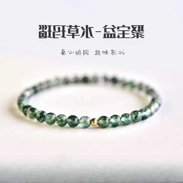 Crystal Bracelet Lucky Green Cornucopia Hand String Natural Water Grass Agate Green Hair Crystal 4mm Beads Womens Gifts H260528