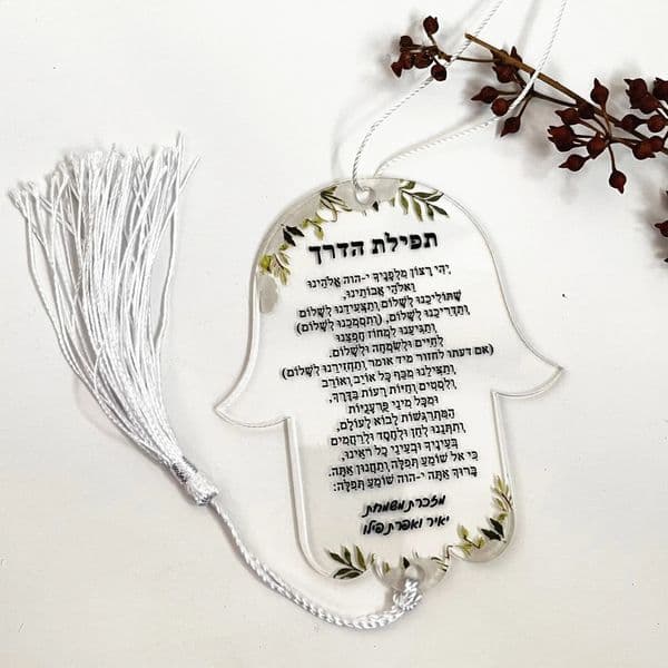 10PCS Custom Road Prayer Hasma Shape Transparent Acrylic with Thread Car Decoration Souvenir Gift Small Card Elegant n 260527