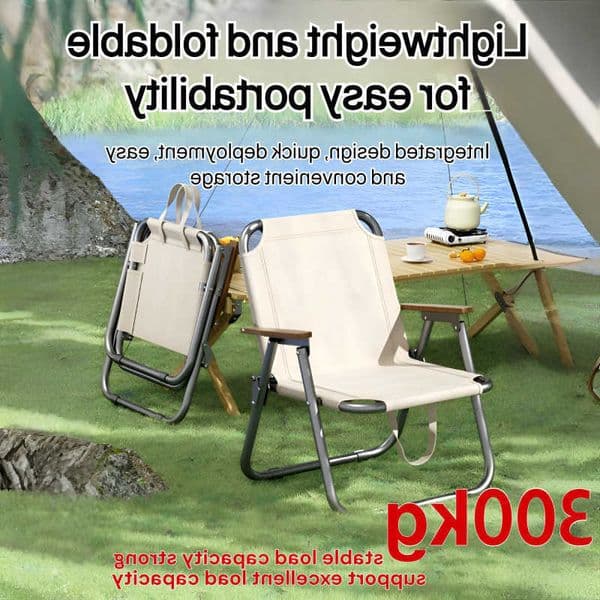 Outdoor Folding Chair Camping Portable Chair Picnic Beach Fishing Chair Ultra-light with Non-slip Mat Can Support 300kg H260530