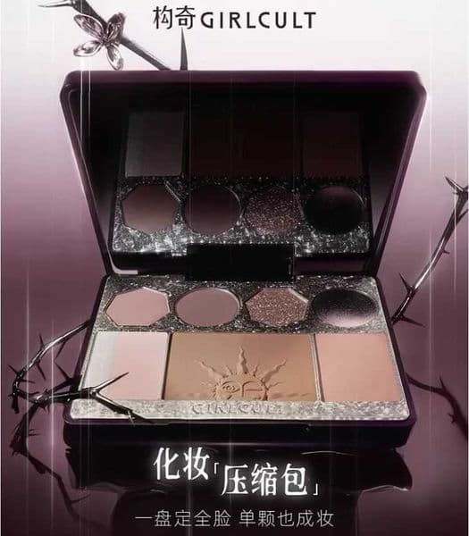 Girlcult All-in-One Face Palette Eyeshadow / Blush / Highlighter Versatile Multi-purpose Peach Blossom Face Spring Repair MakeupT260530