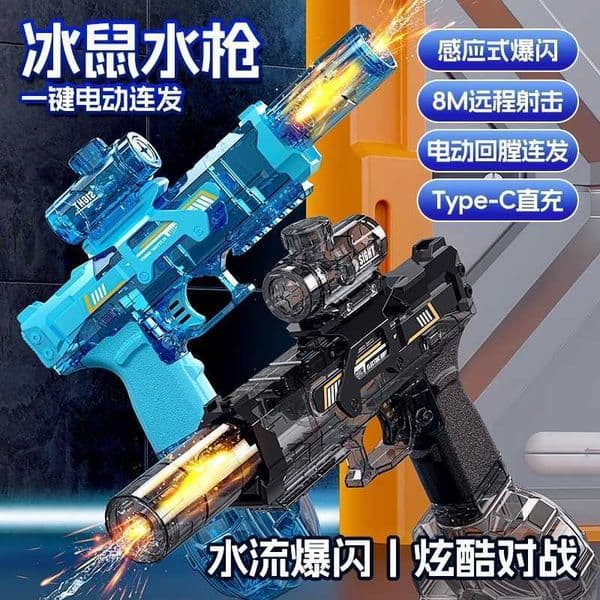 Firelight Little Ice Mouse Electric Continuous-fire Water Gun with Automatic Return and High-speed Pulses Childrens Water Gun Toy L260709JYS3