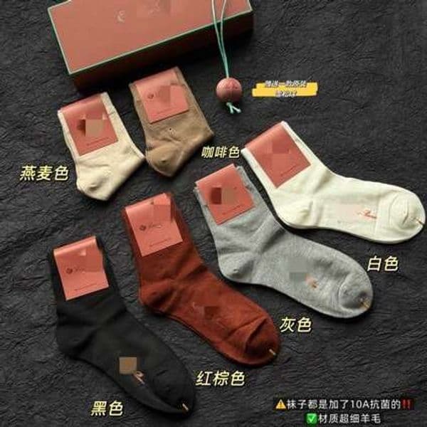 Cashmere classic solid color vintage wool socks, mid-calf socks for women, gift box set with 6 pairs and cedarwood balls