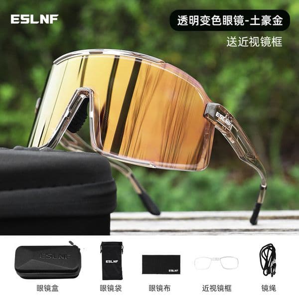 2026 new Outdoor Sweet Protection Polarized Pochromic Sunglasses Men Women Sport Road Mtb Bike Bicycle Glasses Cycling Eyewear Goggle 230630