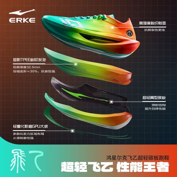 Ddmysports Hongxing Erke Feiyi Professional Marathon Racing Running For Men Breathable PB Full Length Carbon Plate Sports Shoes Outdoor Shoes