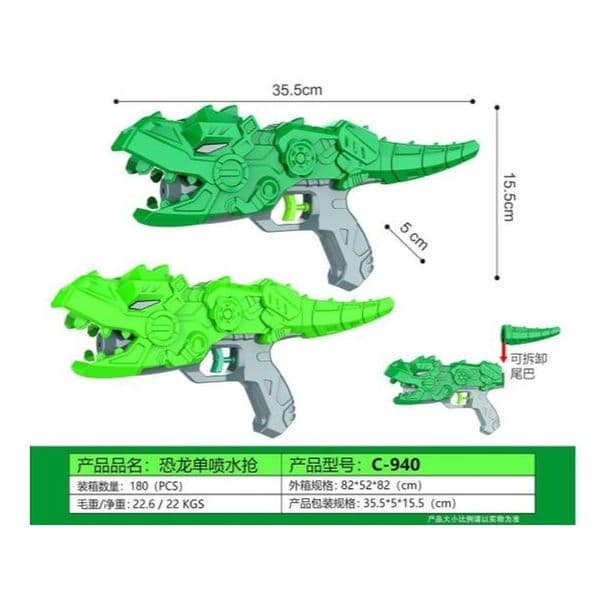 Dinosaur Single Water Gun Water Toy Set