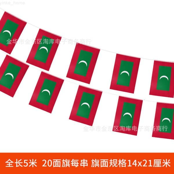 Maldives Flag String 5M 20 Flags Customized World Flags Small Hanging Flag