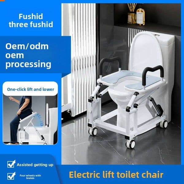 Elderly Electric Lift Commode Chair Assistive Stand Up Device Home Use Smart Pregnant Patient Toilet Power Assist Armrest Frame