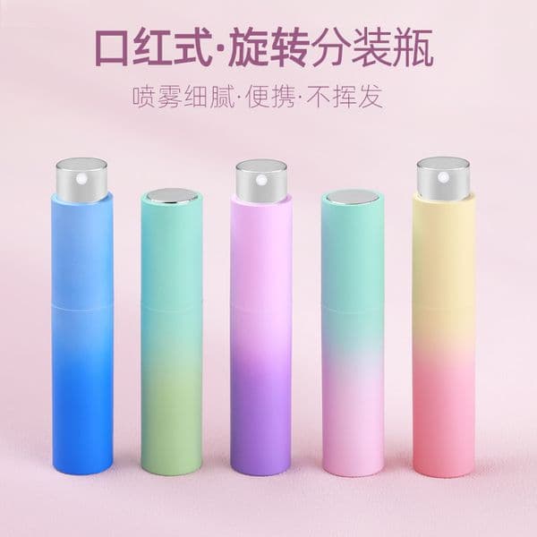 8ml Colorful Gradient Portable Perfume Atomizer Travel Spray Bottle, Refillable Fine Mist Pump Empty Cosmetic Sample Container
