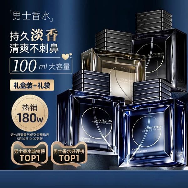 He Feng Yu Light Fragrance Perfume Gentleman Blue Cologne Men's Fresh Long-lasting Scent