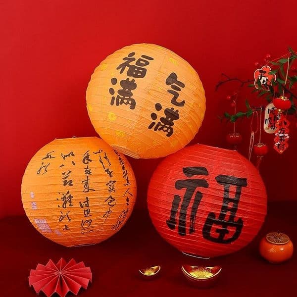 Wedding Happy Character Paper Lanterns, Chinese Style Decorations For Mid-Autumn Lantern Festival, And Small Birthday Celebrations