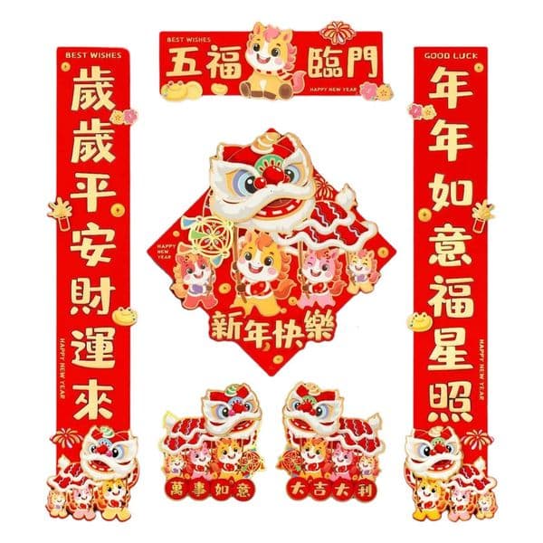 Chinese Couplet 2026 Decorations Horse Door Windows Spring Festival Couplets New Year Decoration