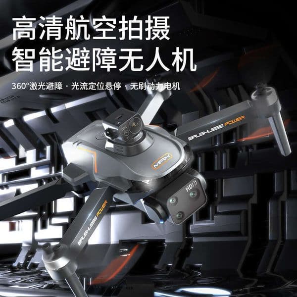 Bestseller Es105nax Professional Aerial Photography Drone, Brushless 1080P HD Intelligent Obstacle Avoidance Drone