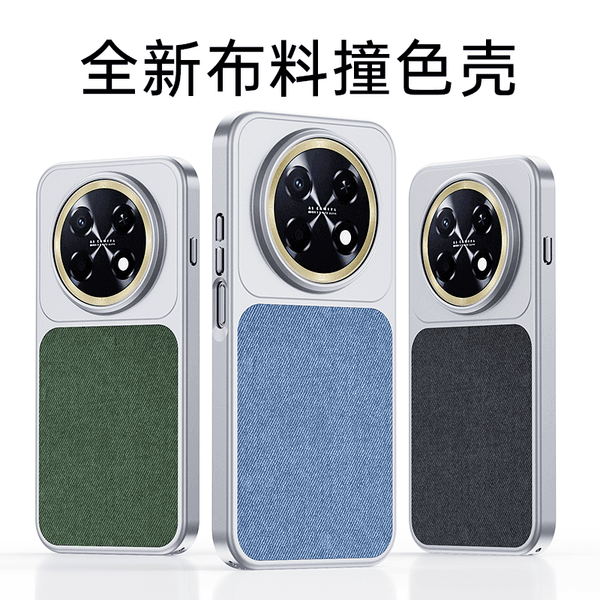 Suitable for Huawei Enjoy 90 Pro Max new phone case, high-end plain leather texture, fashionable solid color lens, heat dissipation hole, built-in magnetic suction