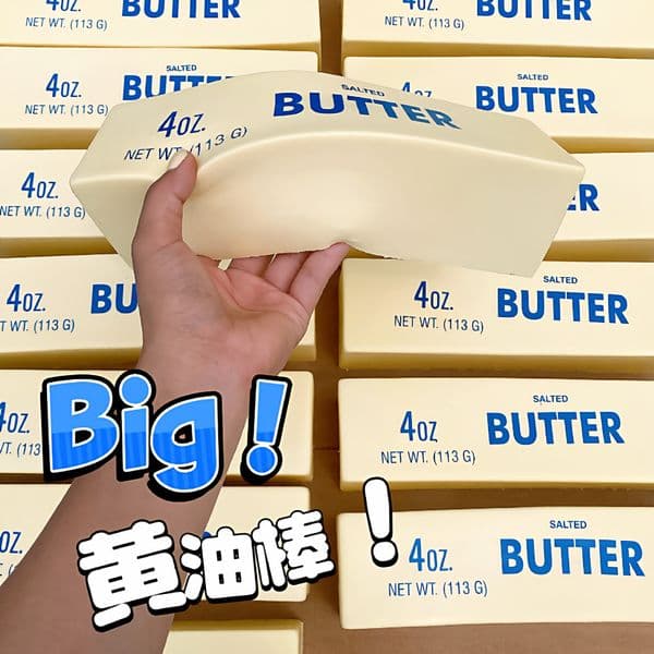 IN stock 24cm New Jumbo Butter Stick Squishy Super Soft and Wet Slow Rising Squeeze Fidget Toy Stress Relief Sensory Fidget Toy for Kids and Adults BY SEA Shipping!1