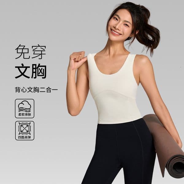 Bestseller Spring Summer New Style Nude-Feel Sports Long Waist-Cinching Yoga Wear, Slimming And Versatile Fitness Bra, Running Tank Top For Women Ddmytiger