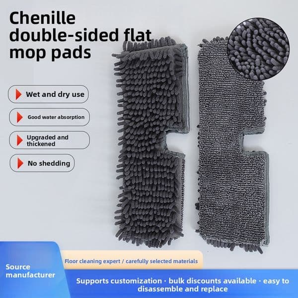Dual-use wet and dry spray chenille double-sided flat replacement cloth, floor mop