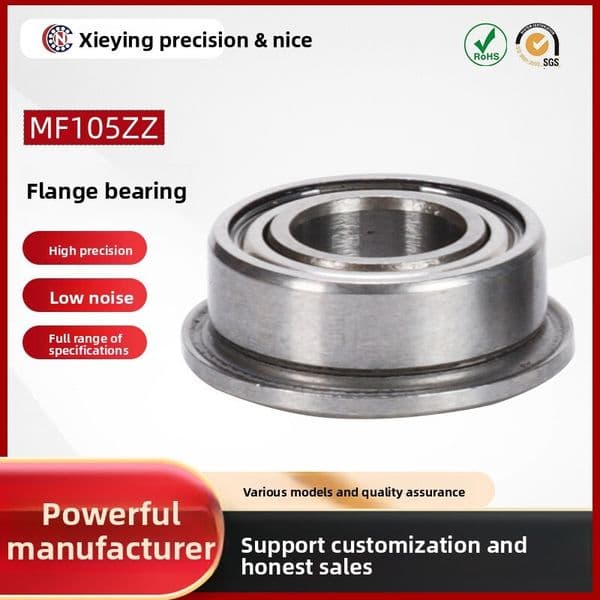 Miniature small ball with steps MF105ZZ bearing model series, single-sided flange plate, inner diameter 3-8