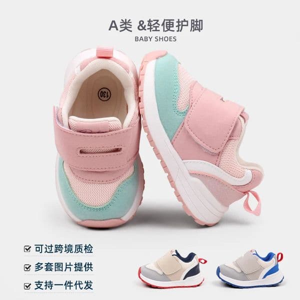 Kid Sneaker Spring and Autumn Style High Quality Rubber Sole Antislip Toddler Casual Prewalking Shoe Baby Fashion BM08 260424