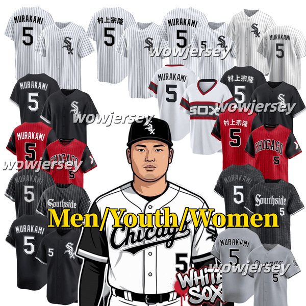 chicago Baseball Jersey White SoxS Jersey #5 Munetaka Murakami Baseball Jerseys