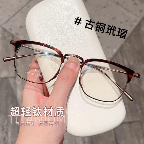 New Ultra-Lightweight Fashionable Retro Men's Casual Eyebrow-Style Pure Titanium Eyeglass Frames, From Can Be Fitted With Prescription Lenses