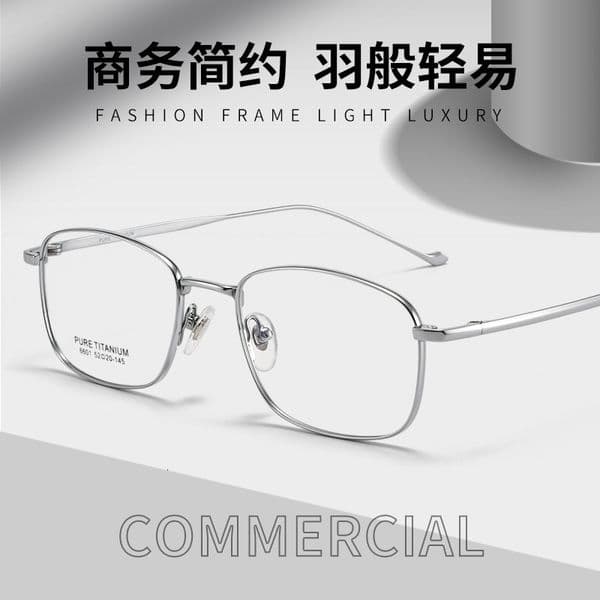 New Vintage Casual Business Men's Ultra-Light Pure Titanium Eyeglass Frames, From Can Be Fitted With Prescription Lenses For Small Faces