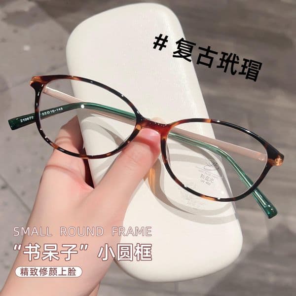 New Trendy Oval-Shaped Nerd-Style Large-Frame Glasses, From Women, A High-End Look, Flattering For The Complexion, And Can Be Fitted With