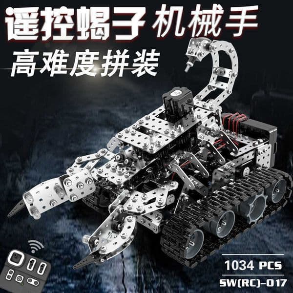 Adult Chinese Building Blocks High Difficulty Hand-Assembled Precision Remote Control Mechanical Hand Metal Assembly Model for Boys L260428 L260428