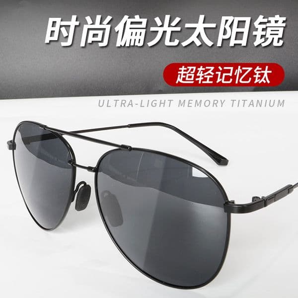 Bestseller Hot Selling Trendy New Polarized UV Protection Sunglasses For Men Memory Titanium Frame Driving Glasses Wholesale Ddmysat