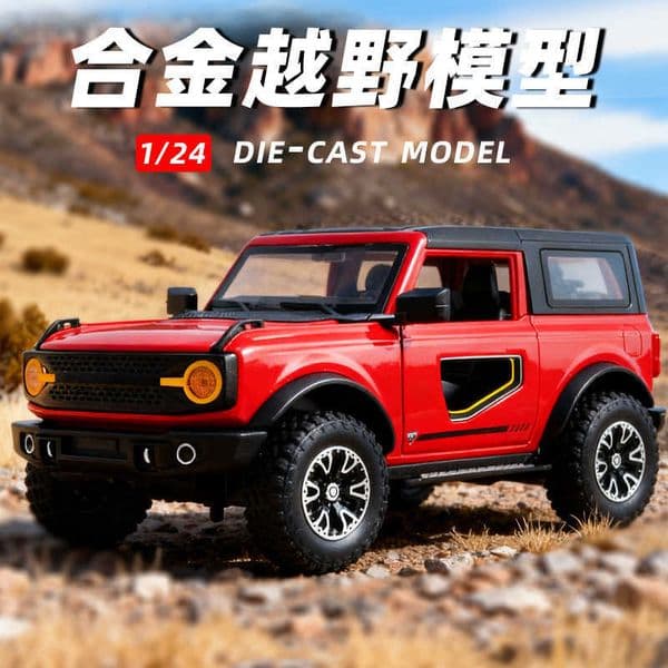 1/24 Lilema Car Imitation Real Off-Road Car Four-Channel Sound and Light Alloy Toy Car Model Boys Toy Decoration L260428