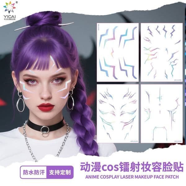 Cross-Border Hot-Selling Demon Slayer Rumi Laser Tattoo Technology-Inspired Anime Cosplay Stage Lightning Makeup Face Stickers