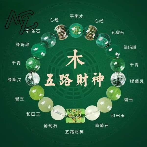 Jade Five Elements Beads Bracelet Gift Jewelry y Energy Vintage Bangle Natural Amulet Customized for Women Men y260427