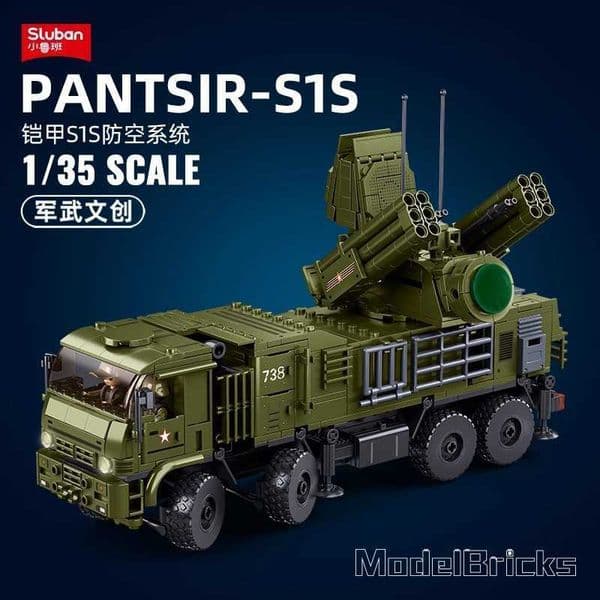 Assembled building block infantry armor anti-aircraft combat vehicle tank military model boy toy gift L260428 L260428