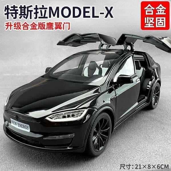 Boxed 124 Scale Alloy Car Model ModeX Ornament Metal Toy Gift L260428