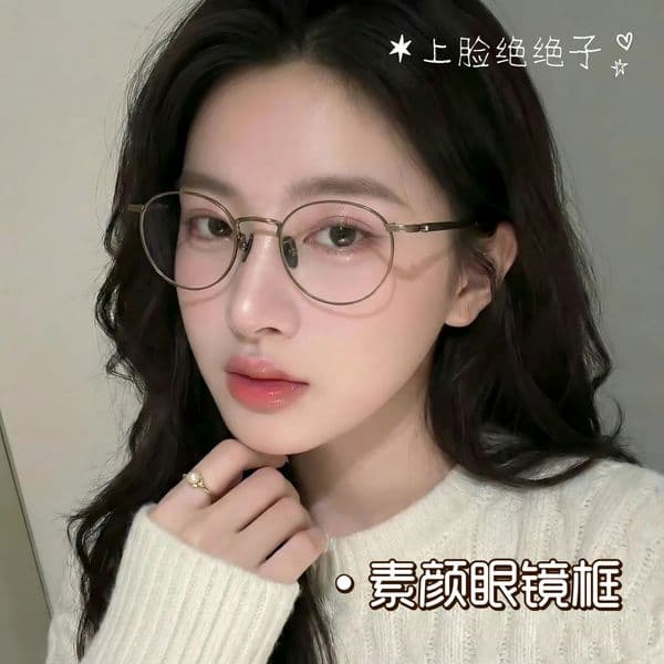 Bai Jingting's Same Style Ultra-Light Pure Titanium Eyeglass Small Round Frame, Retro Artistic Style, Unisex Anti-Blue Light Prescription Glasses 905T