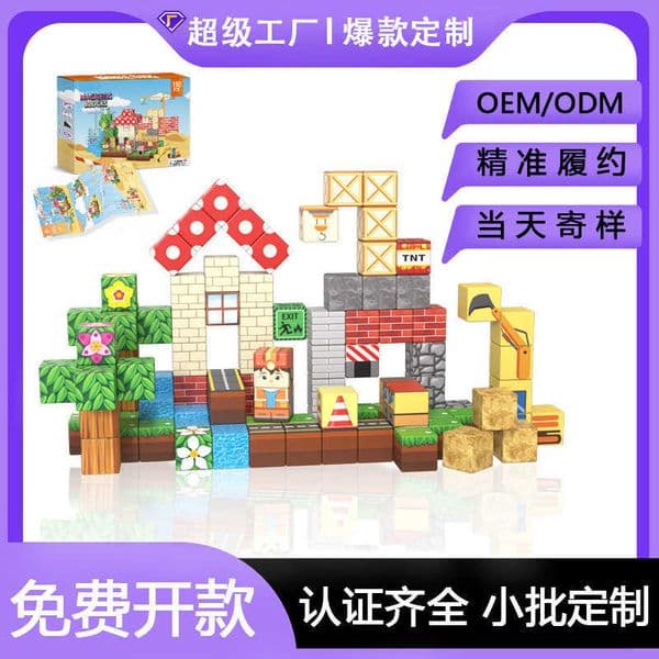 Magnetic Blocks Magnetic Building Blocks Childrens Educational Toy Set Magnetic World L260428 L260428