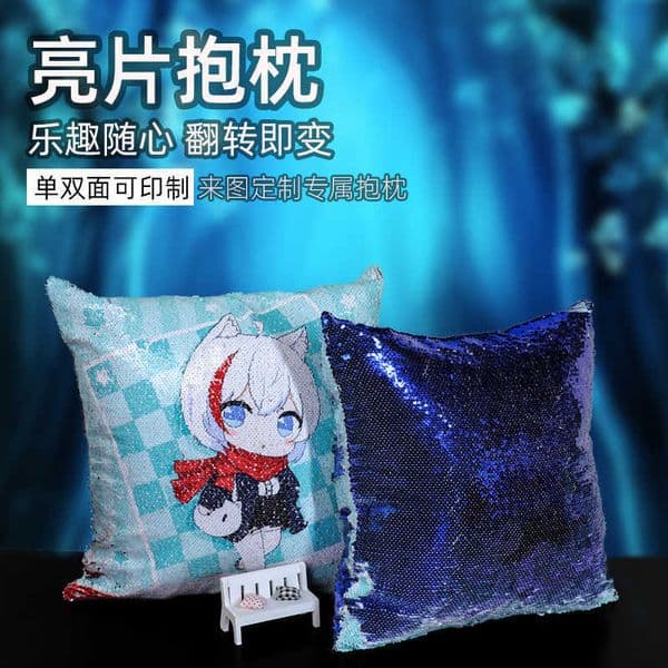 Instagram-famous sequin throw pillow Bing Magic Square popular sequin cushion and pillowcase L260430