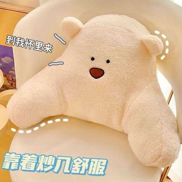 Office Lumbar Support Cushion Sofa Seat Car Cute Bear Plush Backrest Cushion Dormitory Pillow Lumbar Support Artifact L260430