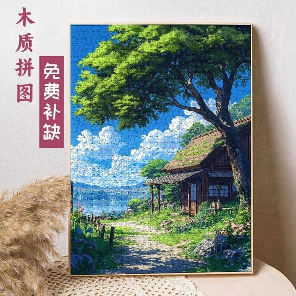 Hayao Miyazakis Scenery 1000-Piece Wooden Puzzle for Adults 500-Piece Summer Greenery Childrens Gift Gift for Best Friend L260428