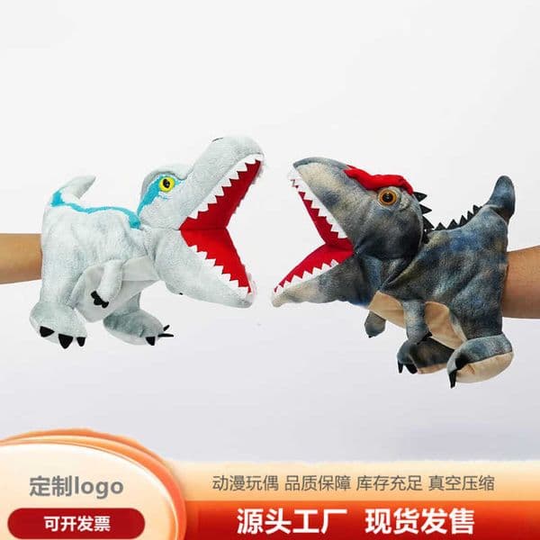 Plush toy open-mouth dinosaur hand puppet kindergarten performance toy Tyrannosaurus rex doll parent-child interactive glove L260430
