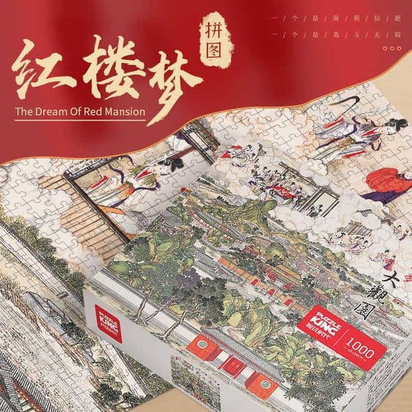 Four Great Classical Novels Dream of the Red Chamber - Grand Garden 1000-Piece Chinese Style Puzzle Stress-Relief Toy for Adults Educational L260428