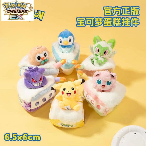 Official Pokmon Pikachu Figurine Squirtle Keychain Gengar Backpack Decoration Doll Accessory Pendant L260203