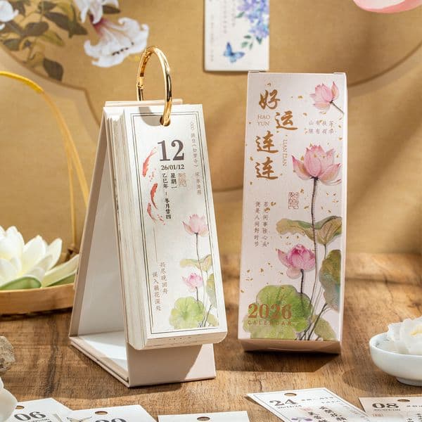 2026 Poetry Narrow Edition OneWay Calendar Chinese Ancient Style Illustration Exquisite Desk Ornament Company Gold Stamping 260203