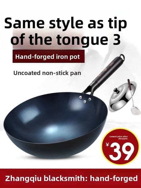 Iron Wok Traditional Old-style Frying Household Non-stick Pan No Coating Suitable for Gas Stove