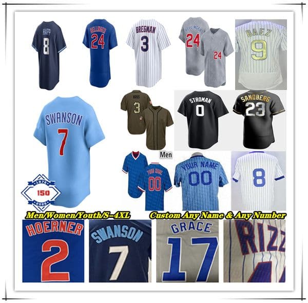 Alex Bregman Baseball Jersey Pete Crow-Armstrong Dansby Swanson Nico Hoerner Ian Happ Seiya Suzuki Carson Kelly Michael Busch Matt Shaw Matthew Boyd Jacob Webb 4XL