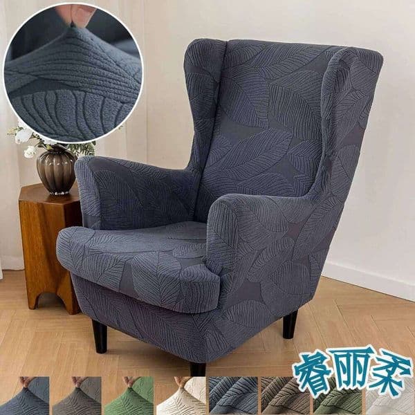 Jacquard Wing For STRANDMON Chairs 2 Piece Stretch Chair Slipcover Wingback Armchair Covers Living Room 26W0207