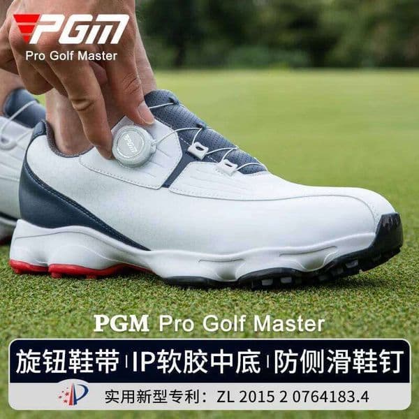 PGM Men's Golf Shoes Summer Knob Lace Waterproof Casual Sports Sneakers XZ359 26Y0203